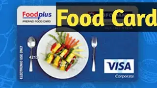 All about Food Card #tcs #foodcard #hdfc #trending #india #2022