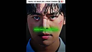 Baku vs Baek Jin | Weak Hero Season 2 Phonk Edit 🔥🥶 (Pure Cinema) #weakheroclass2 #kdrama