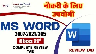 MS Word Class 21st REVIEW TAB | MS Word Beginners To Advanced in Hindi & Urdu | #winword #excel