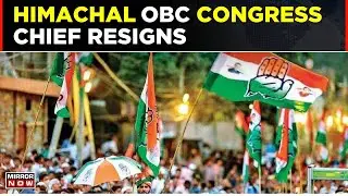 Himachal OBC Congress Chief Vikram Chaudhary Resigns, Says 'Cong Uses OBCs As Vote Bank' | Top News
