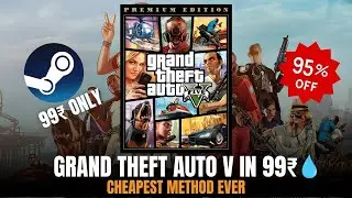 How to buy gta 5 cheap price 2025 | low price gta 5