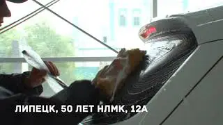 Тунель 30sek