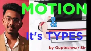 MOTION | Motion:- Definition & It's Types | Phy Chapter 01 | Simplest Explaination | Gupteshwar Sir