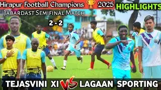 1ST SEMIFINAL💥TEJASVINI XI 🆚 LAGAAN SPORTING💥HIGH VOLTAGE MATCH💥HIRAPUR FOOTBALL CHAMPIONS 🏆 2025