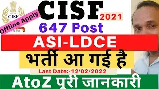 CISF ASI Recruitment 2021 | CISF ASI LDCE Recruitment 2021 | CISF ASI LDCE 2021 | CISF Recruitment