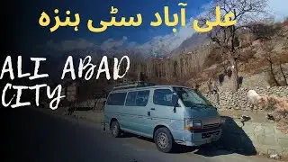 village Vlog Gilgitbaltistan | Village Life Style | Shopping At Aliabad City Hunza Valley |