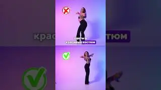 А вы улыбаетесь в танце или вам это сложно дается?) 