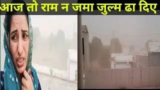 देखो ले आए एक ओर गऊ माता #chahar family vlog activity
