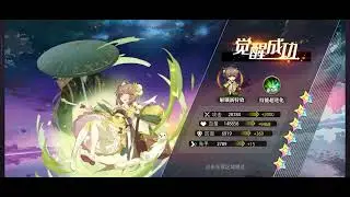 夢境連結 Illusion connect 善靈茗覺醒#illusion #夢境連結 #Ming