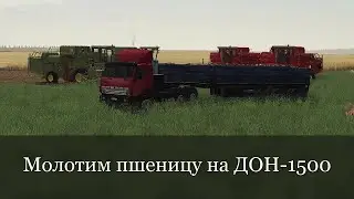 ✅🔴СПК 