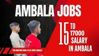 Ambala job | Ambala Fresher job | Fresher job | 15 to 17k Salary in Ambala | Male hiring | job | Job