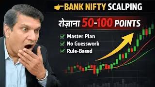Bank Nifty Scalping Strategy for Beginners | High probability setup | Market Udaan