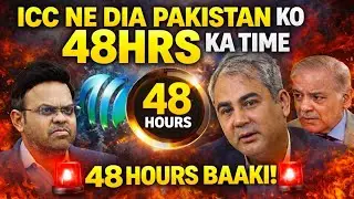 ICC Ke Rules Ne Tight Kar Diya Game 