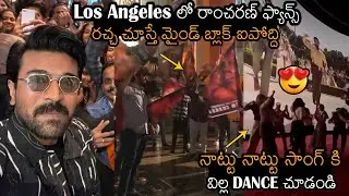 రాంచరణ్ ఫాన్స్ అరాచకం😍🔥 Ram Charan Massive CRAZE For RRR Movie in Los Angels | RRR Movie | TC