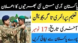 Pakistan Army New Jobs 2025 - How to Apply Pakistan Army Jobs 2025 - Latest Govt Jobs 2025