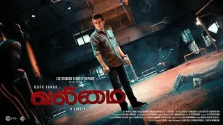 VALIMAI - Official Teaser | Ajith kumar | John Abraham | Karthikeya | Yuvan Shankar Raja | H Vinod