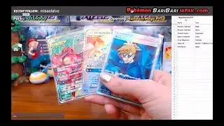 75 Packs Full Metal Wall SM9b Mega Random PYT#2 Part 2