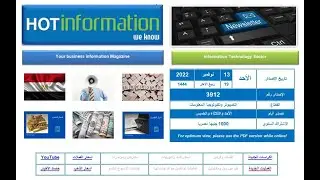 مناقصات قطاع الكمبيوتر وتكنولوجيا المعلومات