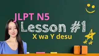 JLPT N5 Grammar #1 – X is Y | Learn Basic Japanese for Beginners 🇯🇵 From Zero to JLPT N5