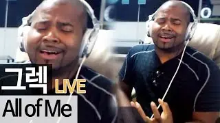 그렉 - 'All of Me' LIVE [music] - KoonTV