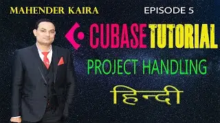 #EP 5 CUBASE HINDI TUTORIAL PROJECT HANDLING