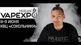 Vape Expo 2018 / 8-9 Июня / КВЦ &laquo;Сокольники&raquo;