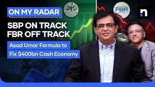 How FBR Failed Pakistan&rsquo;s Taxpayers | Kamran Khan | On My Radar