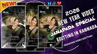 ⚡NEW TRENDING KANNADA JANAPADA SONG✨LYRICS STUTUS VIDEO💥EDITING IN ALIGHT MOTION🦋NEW VIDEO EDITING‼️