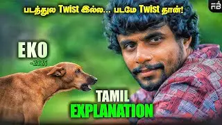 Eko Full Movie Eplanation (தமிழ்) || Adventure Thriller Movie || Film Bundle
