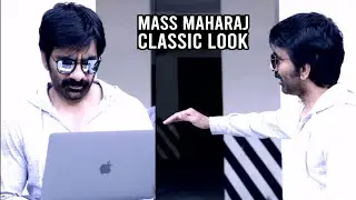Ravi Teja Launched Seethayanam Movie Teaser | Mass Maharaja Stylish Look | Daily Culture