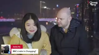 BBC'S A PERFECT PLANET OUTDOOR TRAILER PREVIEW IN CHONGQING