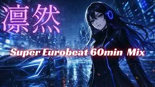 Super Eurobeat Non-Stop Mix | AI Female Vocal Vol.009