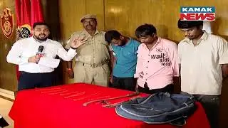 Police Commissionerate Arrests Notorious Chain Snatching Gang In Bhubaneswar