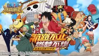 [LIVE] OP Burning Will Reroll Server 3 atau topup bososhoku?