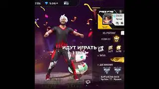 ГО 1 НА 1? У МЕНЯ 69 LVL 🤫 #фрифаер #freefire #garenafreefire #мухаметфф