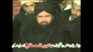MERA MURSHID GHOUS UL AZAM PART 09 OF 09