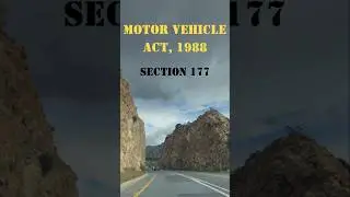 Motor Vehicle Act 1988 Section 177 #trafficrules #law #legalawareness #legaladvice