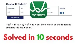 DESMOS Hacks for Digital SAT | Equivalent Expressions