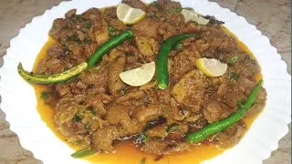 How to Clean and Cook Ojri | No Smell | By Fairy's Cooking Time