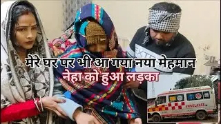 आपका इंतज़ार हुआ ख़तम नेहा को हुआ लड़का🤗😍🫄🤱🧑‍🍼🙏❤️