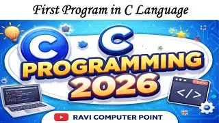 #2. First Program in C Language [2026] | C Programming for Beginners | Ravi Computer Point | RCPOINT
