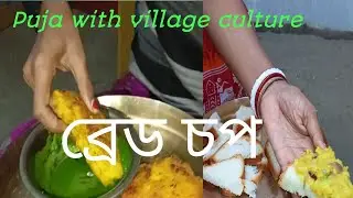 Bread chop with Green Chatni 🍞🥪😋#viralvideo #shorts #long video#happynewyear 