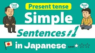 Simple Japanese sentences 1🇯🇵 /16verbs &16 noun 32sentences.