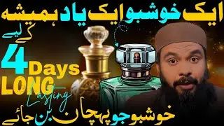 ALIF-ZAHRA By Surrati Winter Season Attar Fragrance With High Projection & 4 Days Long Lasting 