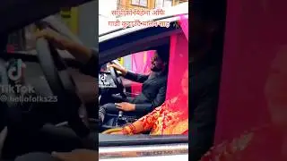 Balen shah Driving Car In His Friends Wedding 😮✨|| नेपाली Honiii|| #tiktok #viral #balenshah #shorts