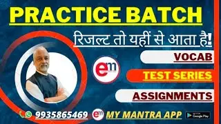 ENGLISH MANTRA by NEERAJ sir is live