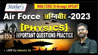 Air Force Agniveer I Important Questions Practice and concept L16 NDA CDS X-GROUP Physics Mahesh Sir