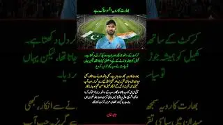 Junaid Khan Reacts: Politics Ruining Cricket! 😢 | ICC Must Act