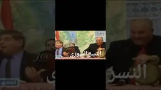 اسامة السمر. وتحدي القرادي الرائع مع ايلي ايو انطون وفيصل الصايغ رووووعة