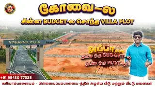 Vishakha Villa | Premium DTCP Plots & Villas at Kariyampalayam | Pre-Launch Offer ₹4.75 L per Cent!